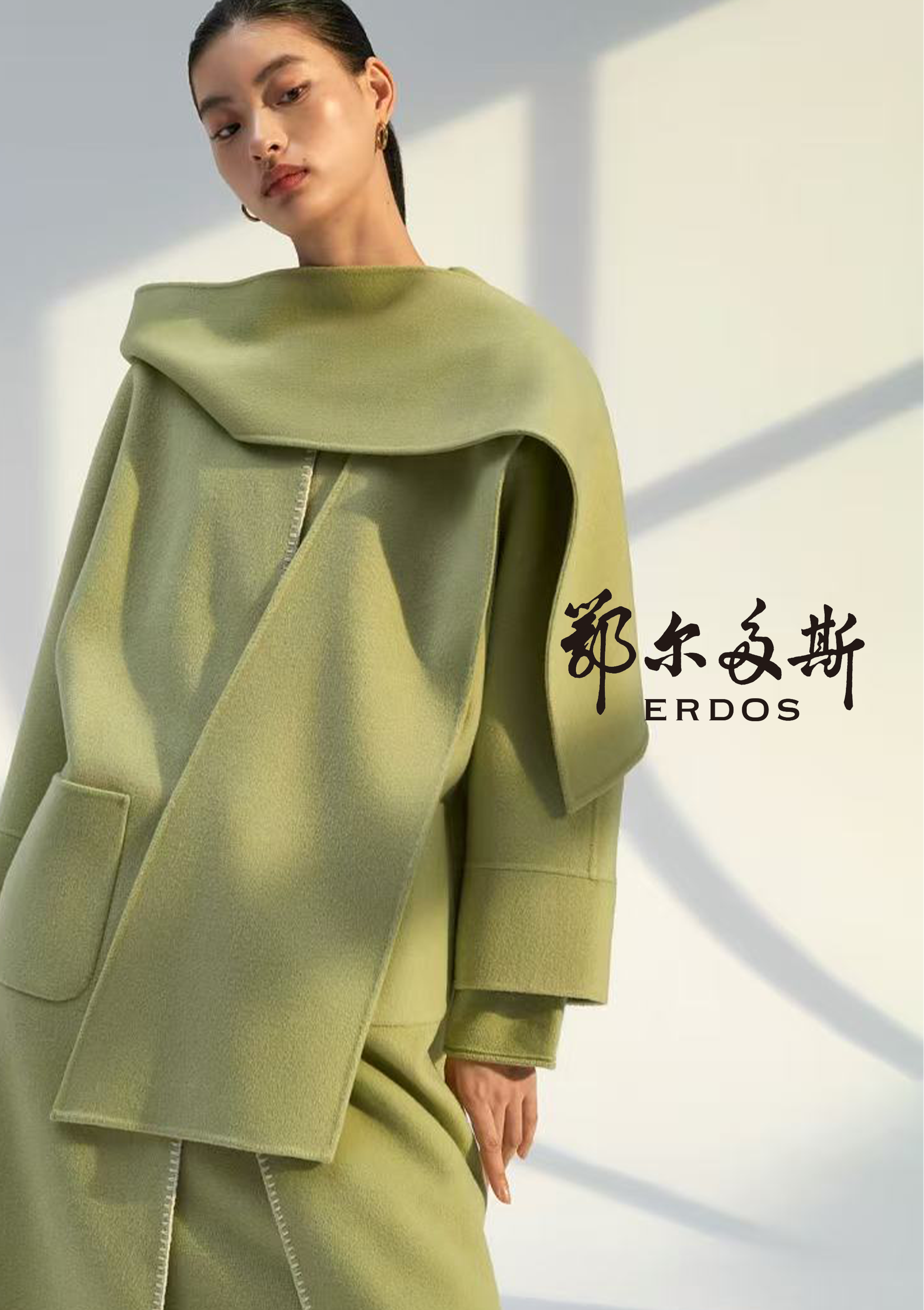 鄂尔多斯尊享特卖会	